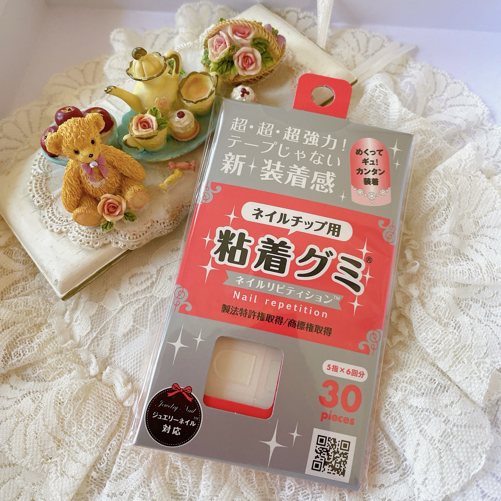 粘着グミ – エレガントなネイルチップのオンラインショップ nail tip 